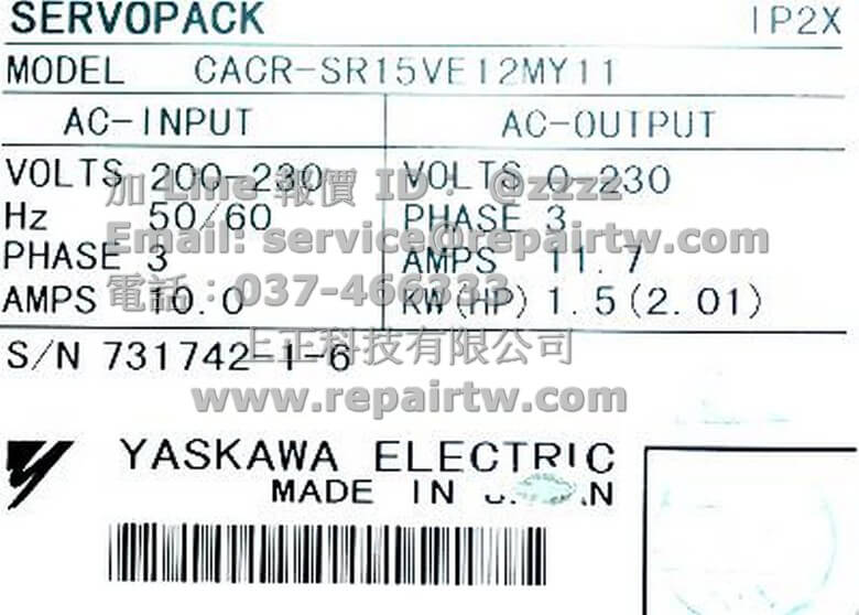 CACR-SR15VE12M-Y11_Tag