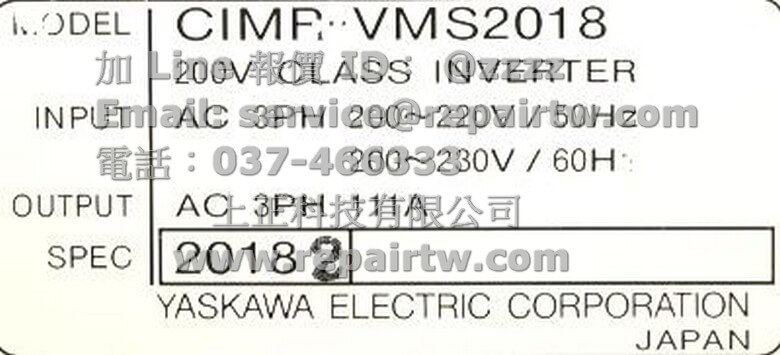 CIMR-VMS2018_Tag