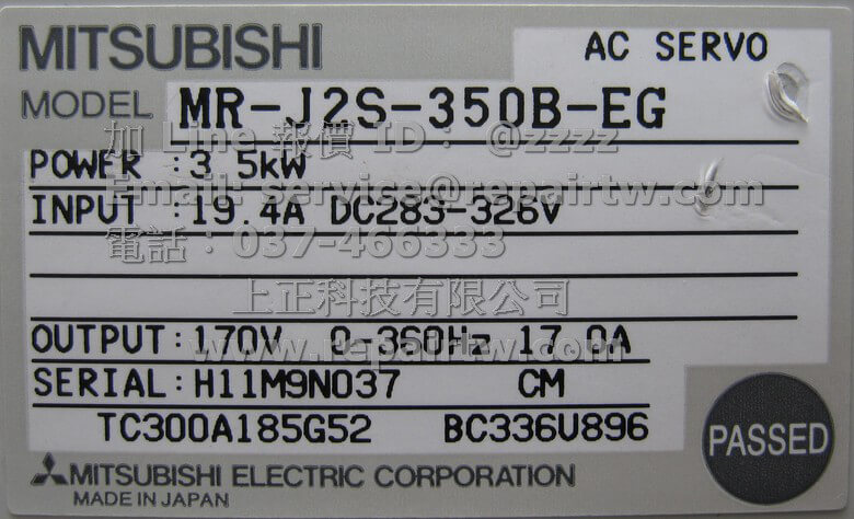 MR-J2S-350B-EG_Tag