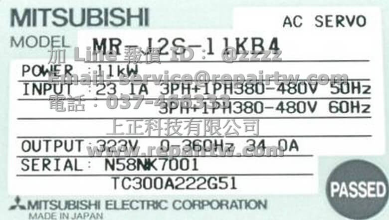 MR-J2S-11KB4_Tag