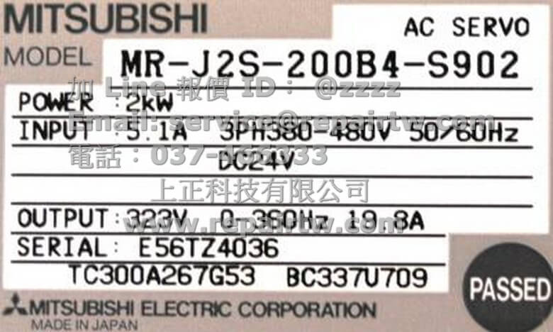 MR-J2S-200B4-S902_Tag