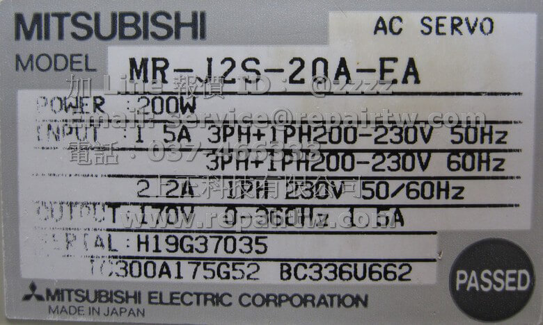 MR-J2S-20A-EA_Tag