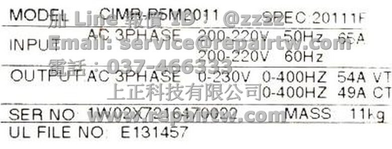 CIMR-P5M2011_Tag